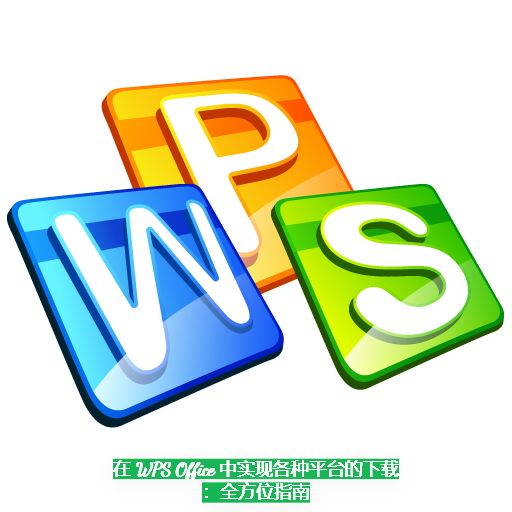 Comparing WPS Office Cloud with Other Mobile Document Editors: Features, Collaboration, and Security Explained